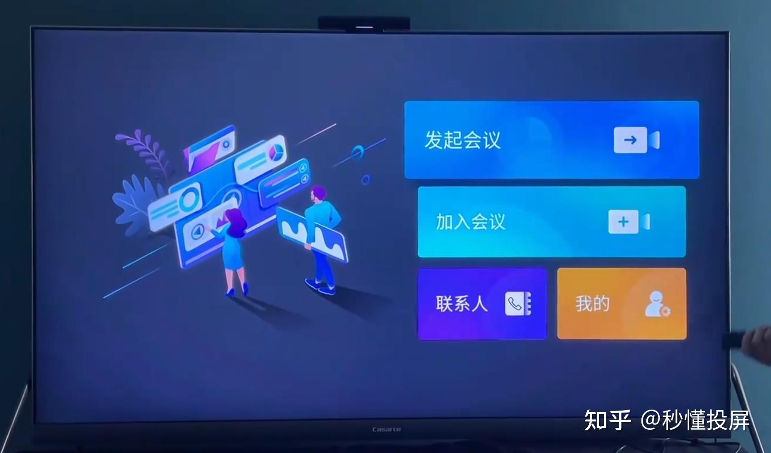 官方版手机降温神器_whatsapp官方手机版_官方版手机是什么意思