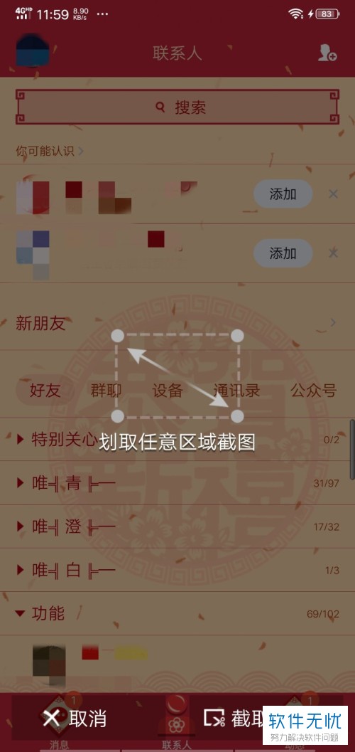 安卓下载whatsapp方法_whatsapp怎么下载安卓_安卓下载whatsapo