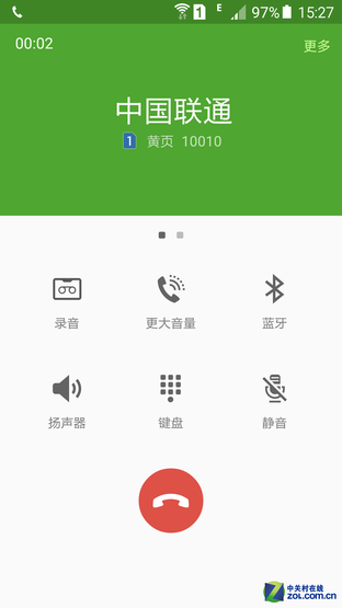 官方版手机管家_whatsapp官方手机版_官方版手机正宗风水罗盘