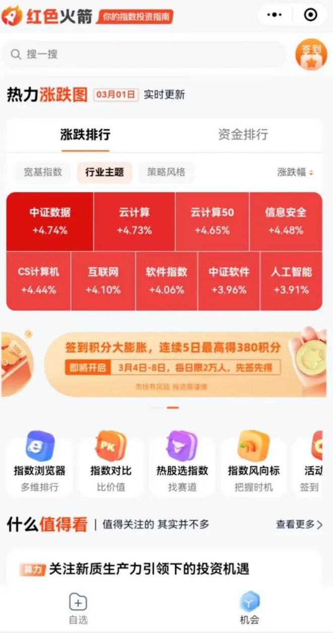 饭团影院app最新官网下载版_开心影视apk官网下载版_whatsapp官网版下载
