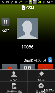 安卓版whatsapp下载_whatsapp安卓版_whatsapp安卓版