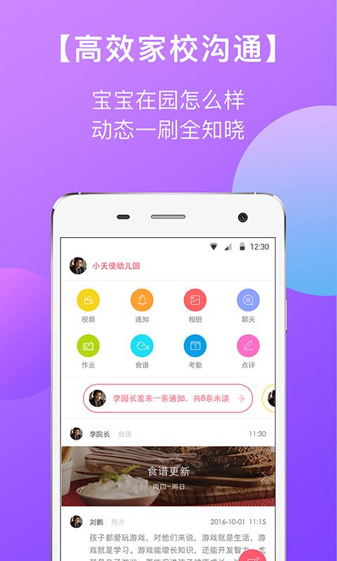 飞飞手游官网下载版_whatsapp官网版下载_饭团影院app最新官网下载版