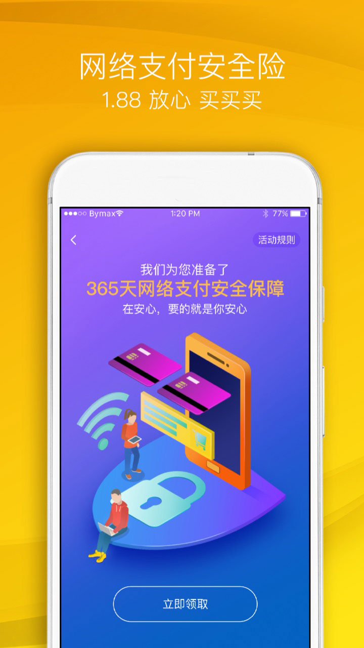 饭团影院app最新官网下载版_飞飞手游官网下载版_whatsapp官网版下载