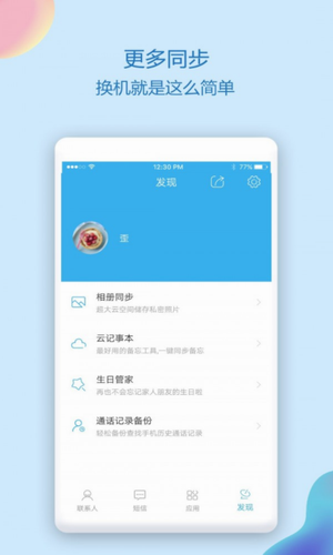 whatsapp官方正版_正版官方天气预报下载_正版官方的浙江风采网