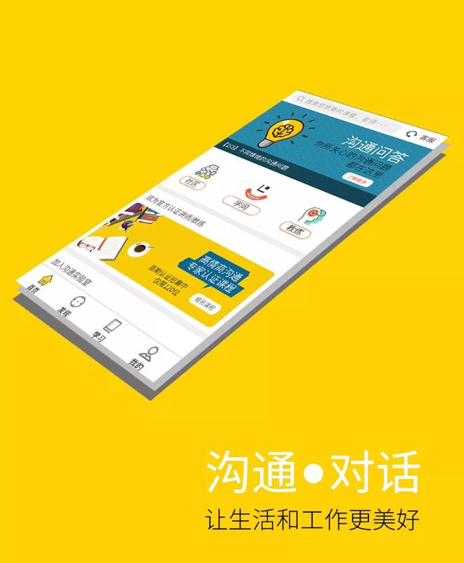 whatsapp是那个公司-WhatsApp：便捷安全，Facebook背后的神秘公司