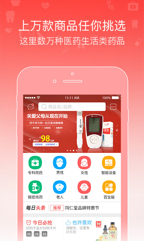 官网下载安装_官网下载app豌豆荚_whatsapp怎么下载官网