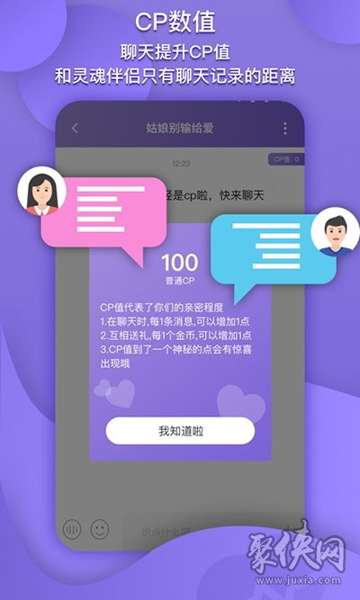 安卓下载WhatsApp_安卓下载whatsapo_whatsapp怎么下载安卓