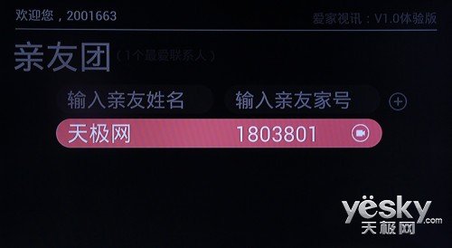 whatsapp怎么使用？-WhatsApp新手必看！从零开始，轻松掌握这款通讯神器