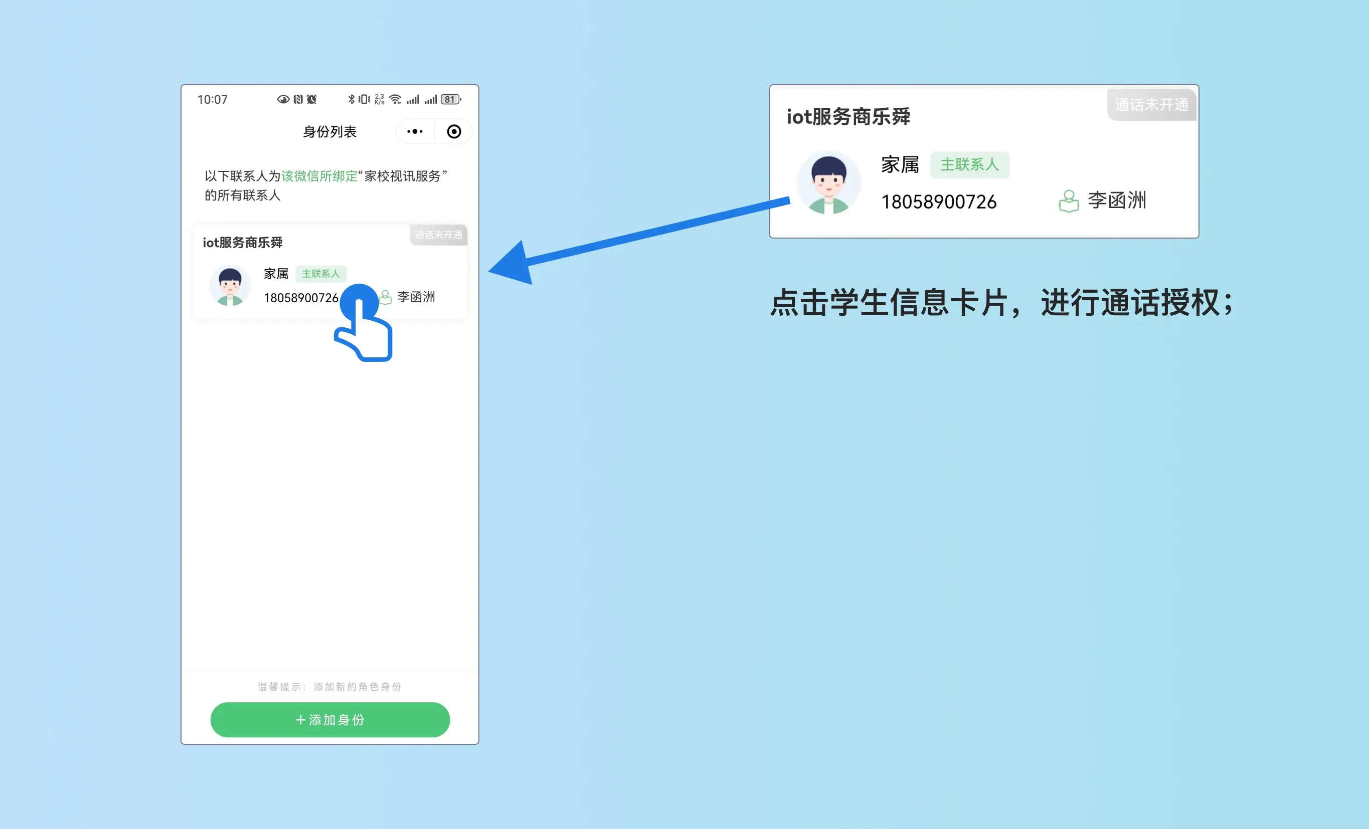 whatsapp怎么视频通话_whatsapp怎么视频通话_whatsapp怎么视频通话