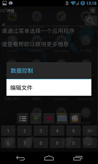 whatsapp怎么下载安卓_安卓下载whatsapp教程_安卓下载whatsapo