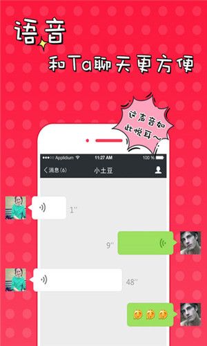 whatsapp安卓版_whatsapp安卓版_安卓版whatsapp下载