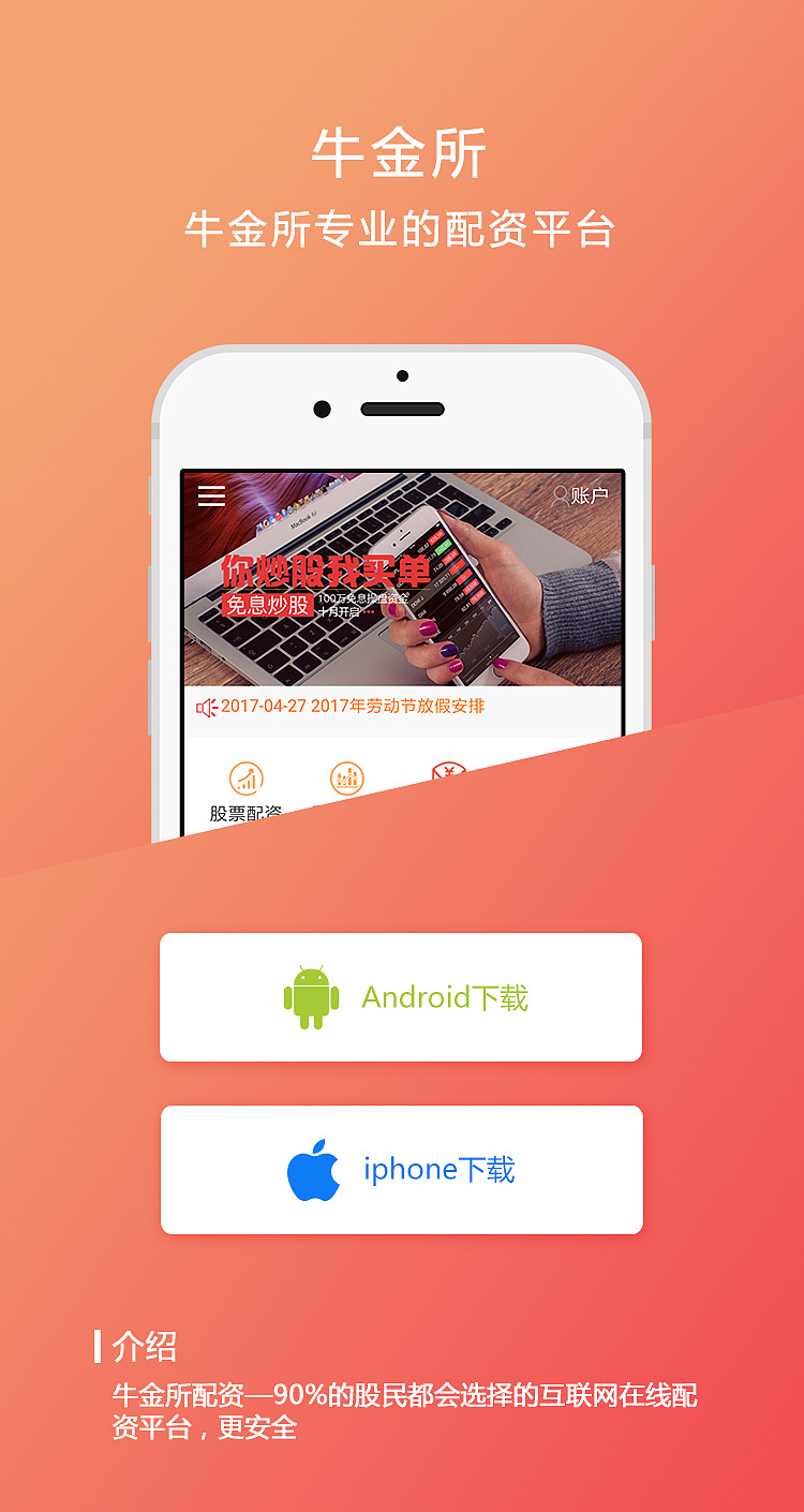 whatsapp怎么下载官网_官网下载饭友app_官网下载app豌豆荚