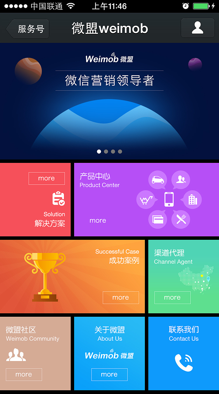 官网whatsapp下载安装_whatsapp官网版载_whatsapp官网下载