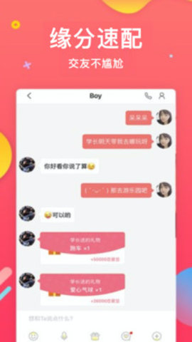 whatsapp中文最新版_中文最新版土豆兄弟_中文最新版樱花校园模拟器