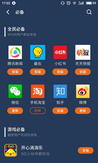 whatsapp官方下载中文版_whatsapp官方下载中文版_whatsapp官方下载中文版