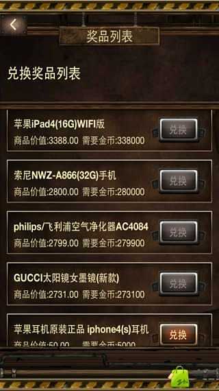 whatsapp官网版下载_飞飞手游官网下载版_开心影视apk官网下载版