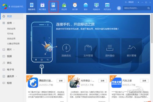 whatsapp官网版中文下载-轻松get！WhatsApp官网版中文版下载指南