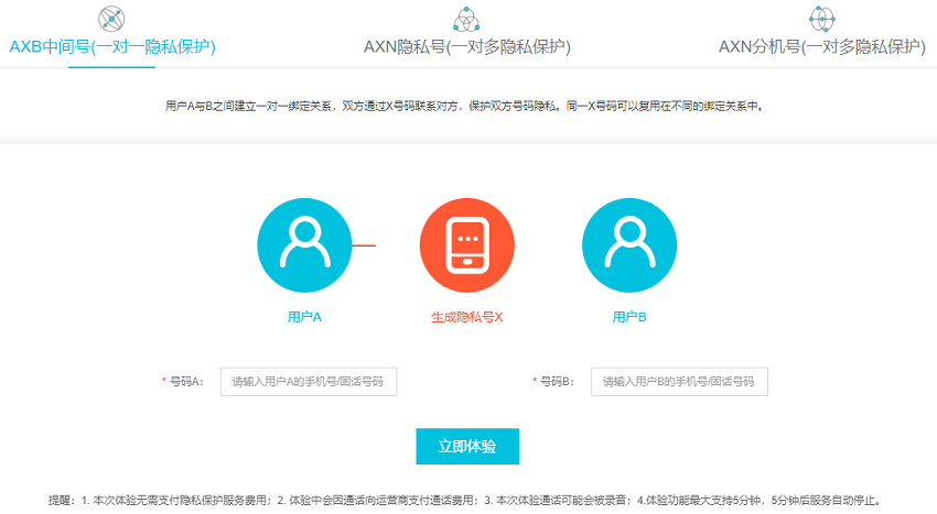 whatsapp官方app_科学松鼠会官方app_我在找你官方app电脑下载