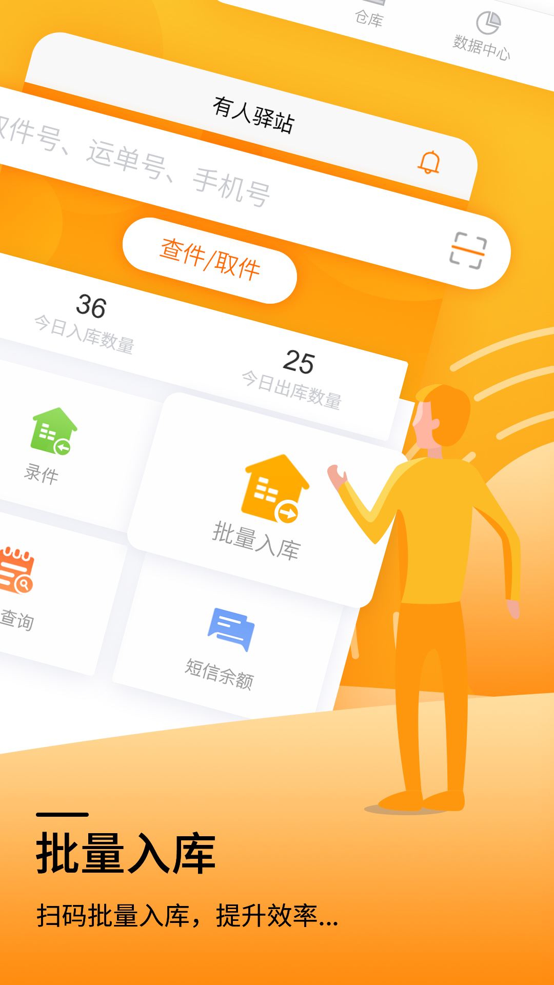 官方下载滴滴打车_whatsapp官方下载_官方下载微信