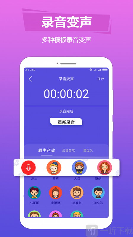 科学松鼠会官方app_每日一文app官方下载_whatsapp官方app