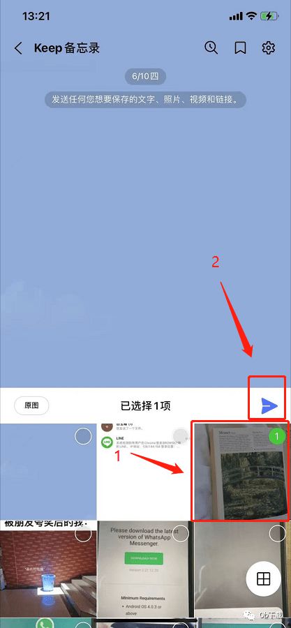 whatsapp如何聊天-WhatsApp聊天新玩法，表情符号不只是点缀
