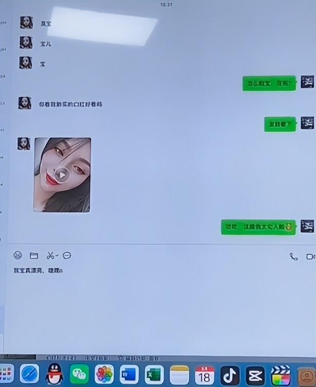 聊天软件_whatsapp如何聊天_whatsapp聊天软件