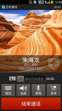 官网下载饭友app_whatsapp官网下载_官网下载安装