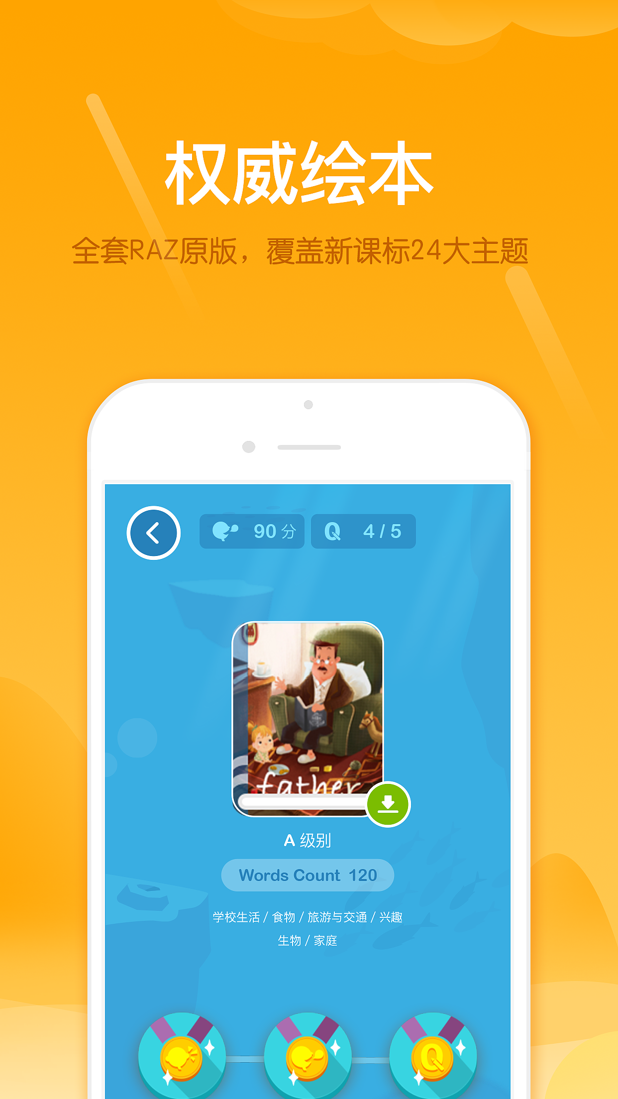 开心影视apk官网下载版_飞飞手游官网下载版_whatsapp官网版下载
