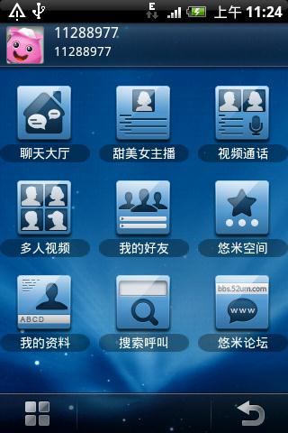 whatsapp安卓版_whatsapp安卓版_安卓版whatsapp下载