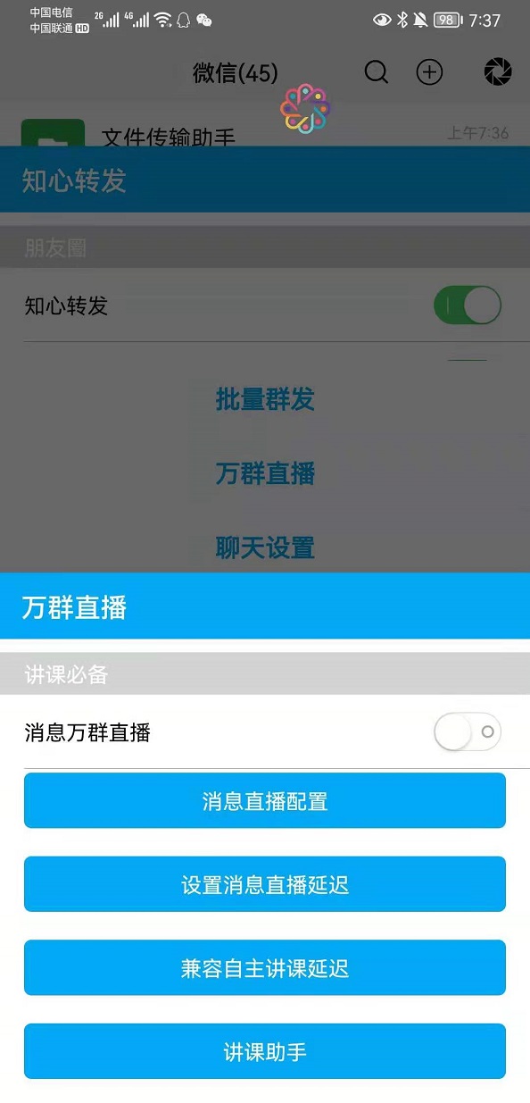 whatsapp安卓版_安卓版whatsapp下载_whatsapp安卓版