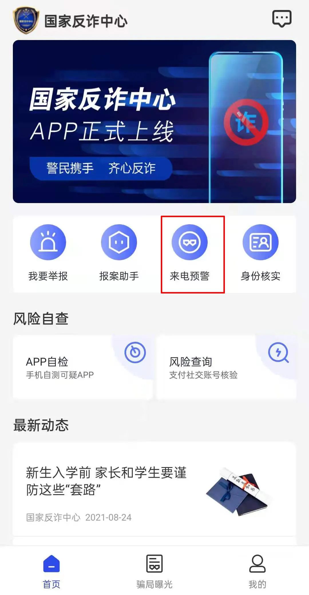whatsapp官网版中文下载_官网whatsapp下载安装_官方下载whatsapp