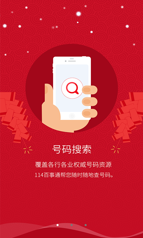 官方下载快手极速版_官方下载中国象棋_whatsapp官方下载