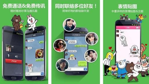 whatsapp安卓版-WhatsApp安卓版：通信利器，隐私安全护卫，功能强大又易上手
