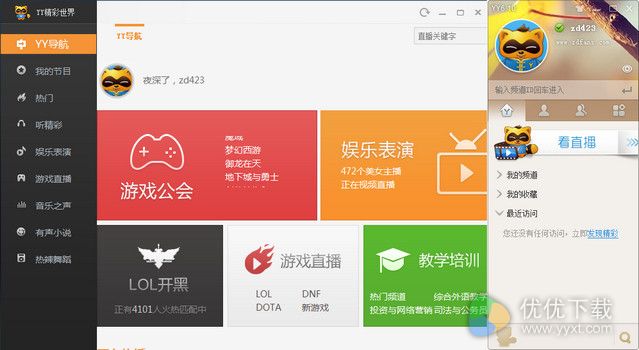 属于是哪个符号_属于是什么意思啊_whatsapp是属于什么