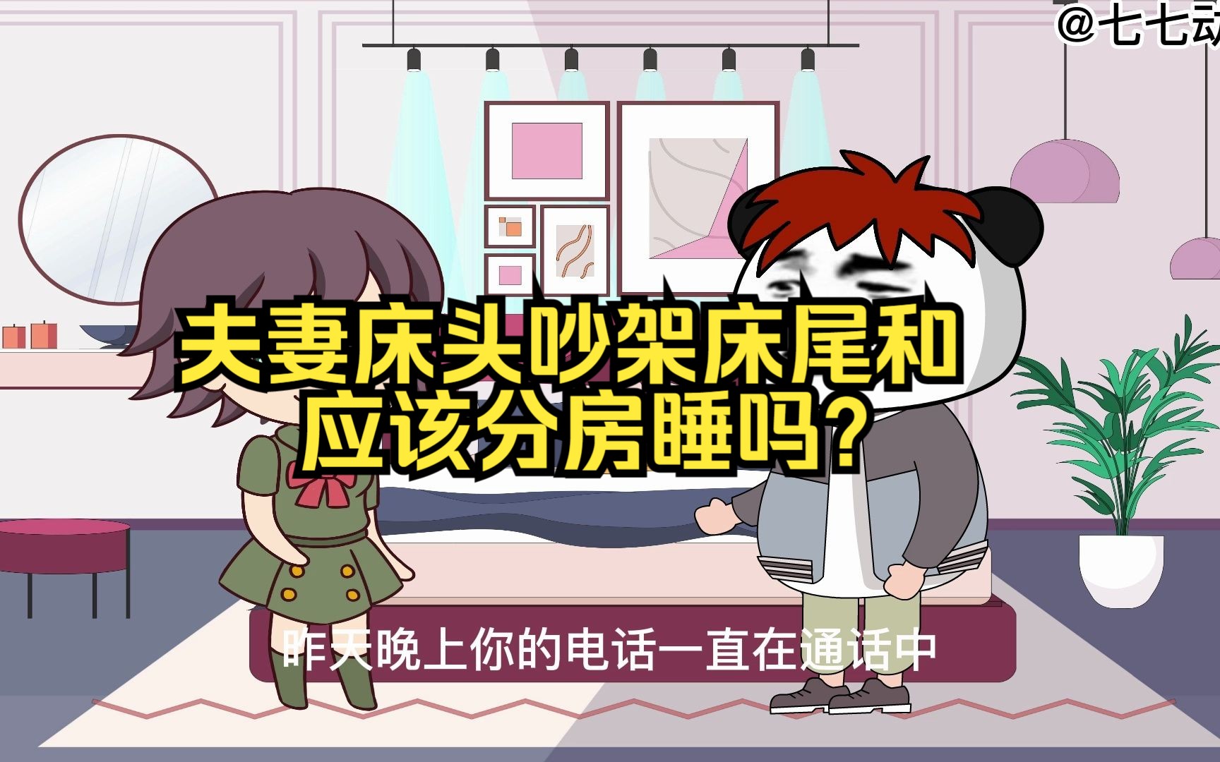 中文最新版樱花校园模拟器下载_中文最新版樱花校园模拟器_whatsapp中文最新版