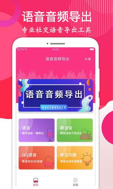 中文版手机steam_whatsapp中文手机版_中文版手机电子琴软件