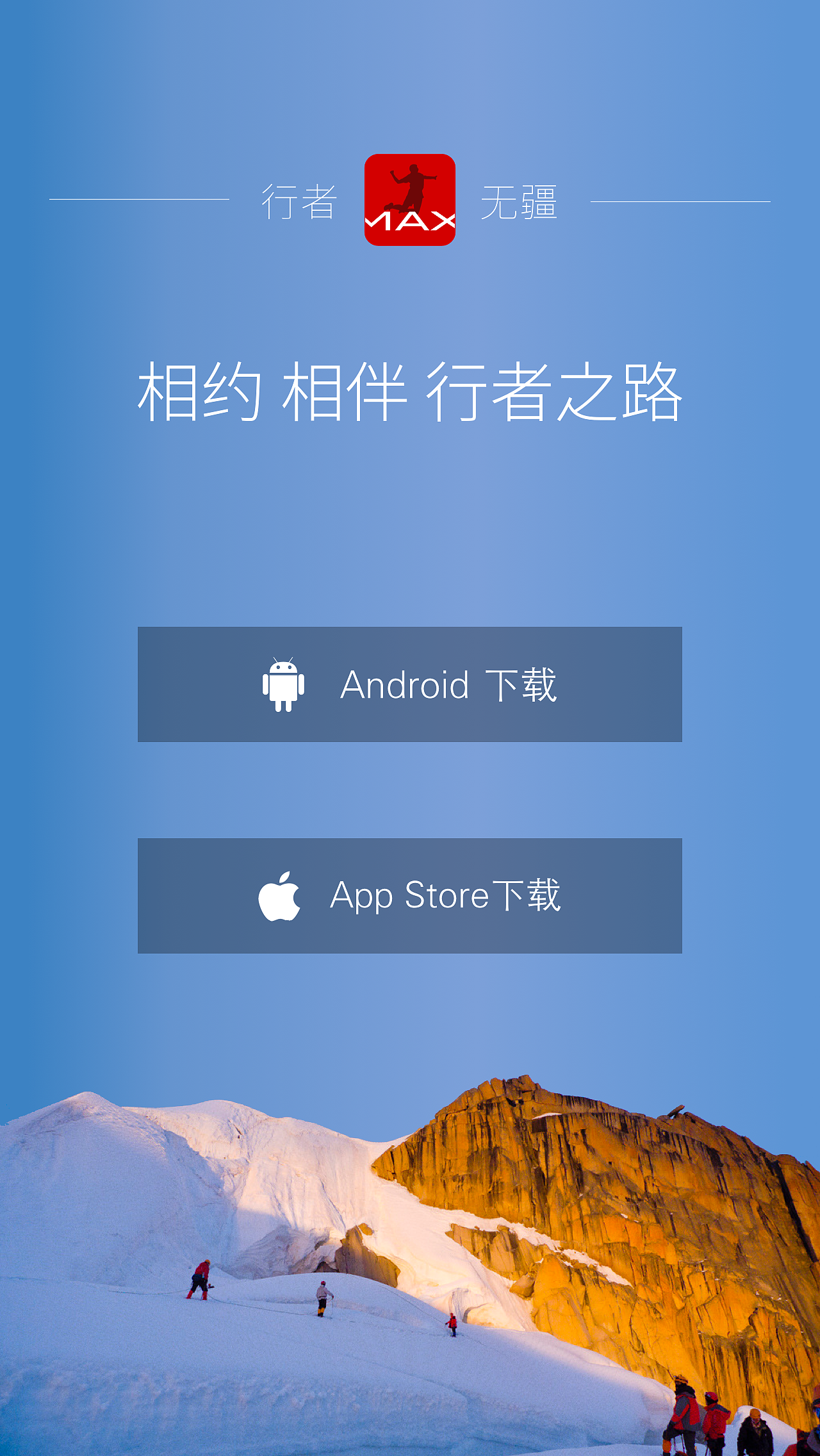 正版下载鹿未来篇无广告_whatsapp正版下载_正版下载我的世界
