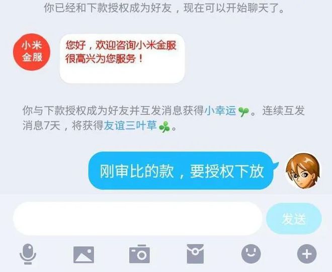 whatsapp是什么_whatsapp怎么创建？_建制派whatsapp