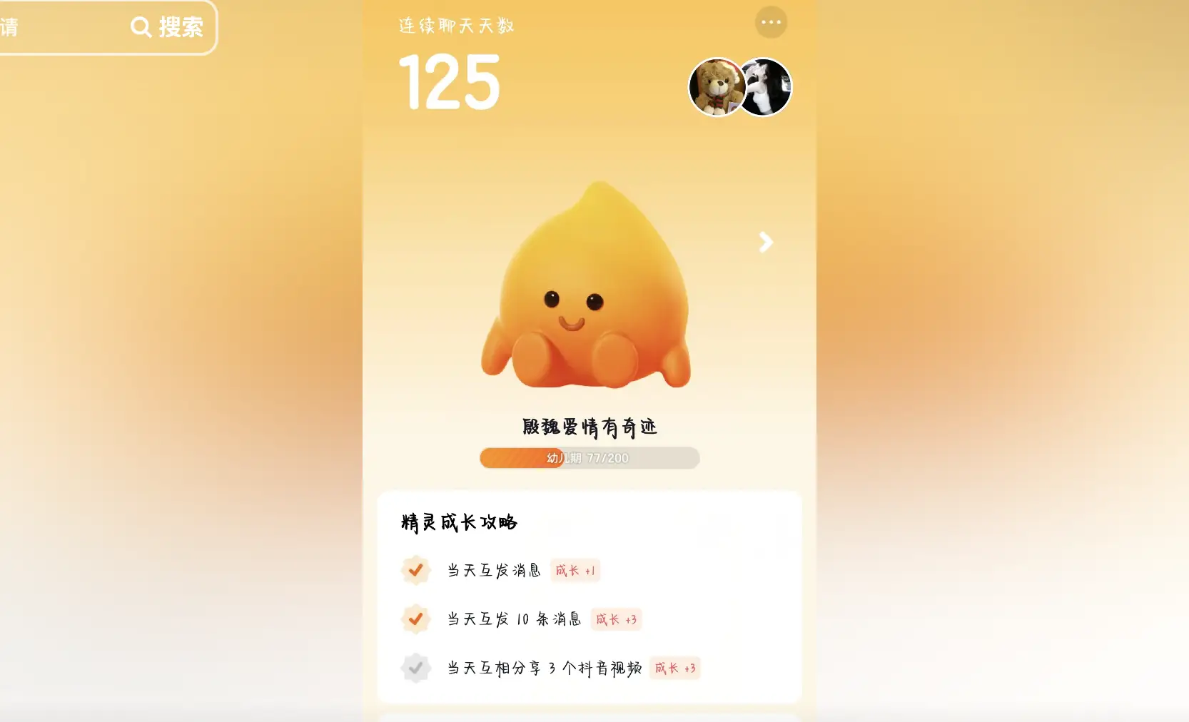 中文最新版泰拉瑞亚_whatsapp中文最新版_中文最新版本