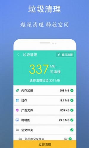 安卓版whatsapp下载_whatsapp安卓版_whatsapp安卓版