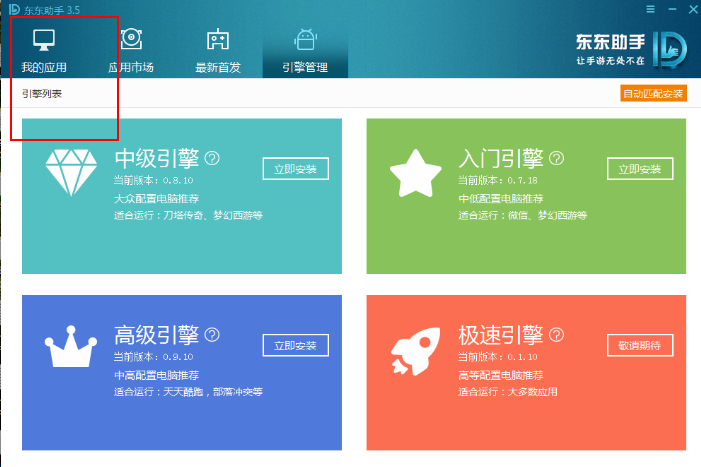 whatsapp下载中文版_aptoide中文官方下载_whatsapp中文官方下载