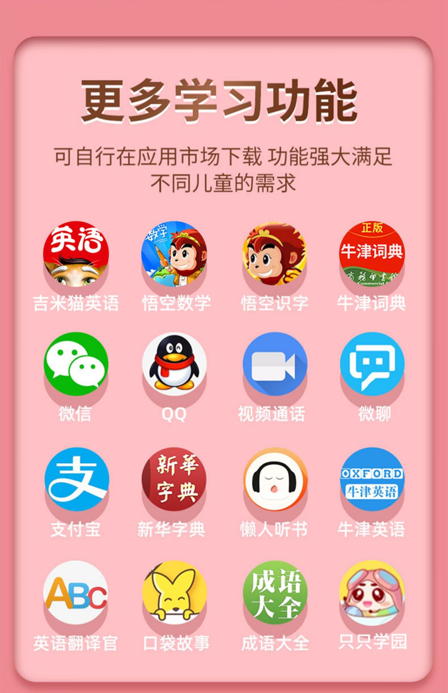 北京地铁app官网下载版_飞飞手游官网下载版_whatsapp官网版下载
