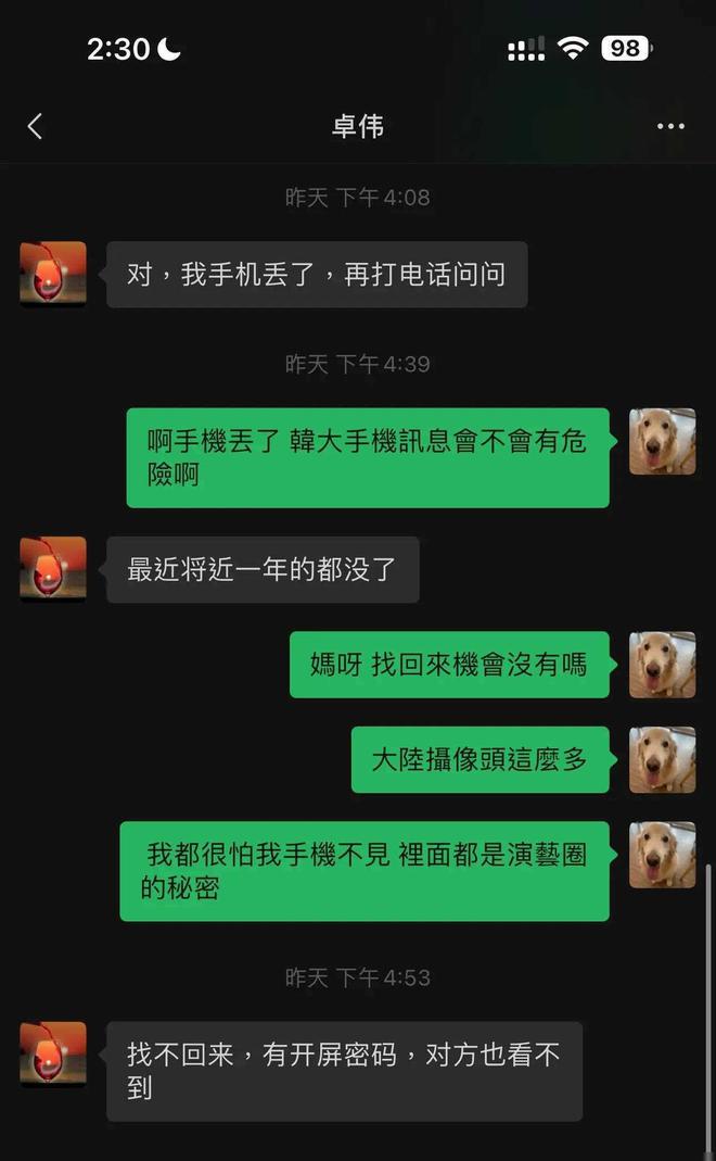whatsapp最新版_whatsapp最新版_下载最新版WhatsAPP