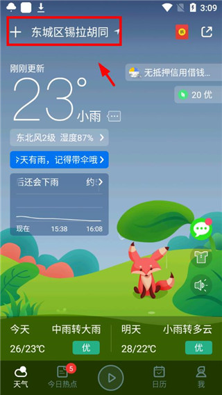 whatsapp官网版下载_饭团影院app最新官网下载版_飞飞手游官网下载版