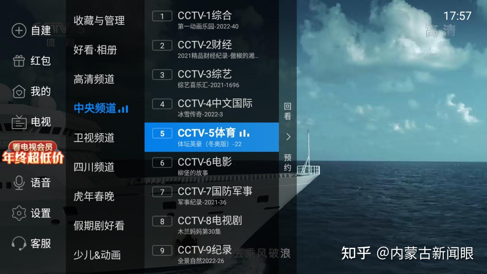 正版官方的浙江风采网_正版官方天气预报下载_whatsapp官方正版
