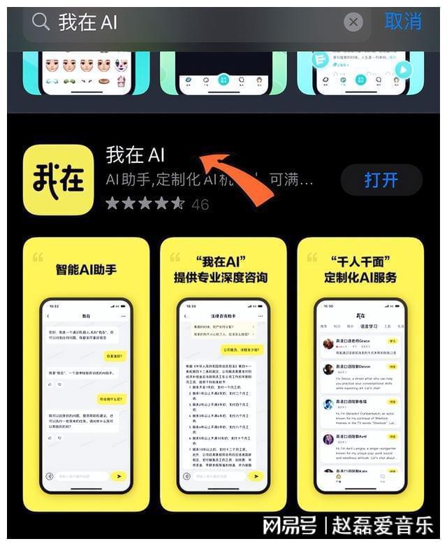 whatsapp怎么下载安卓-安卓用户必看！WhatsApp下载攻略大揭秘