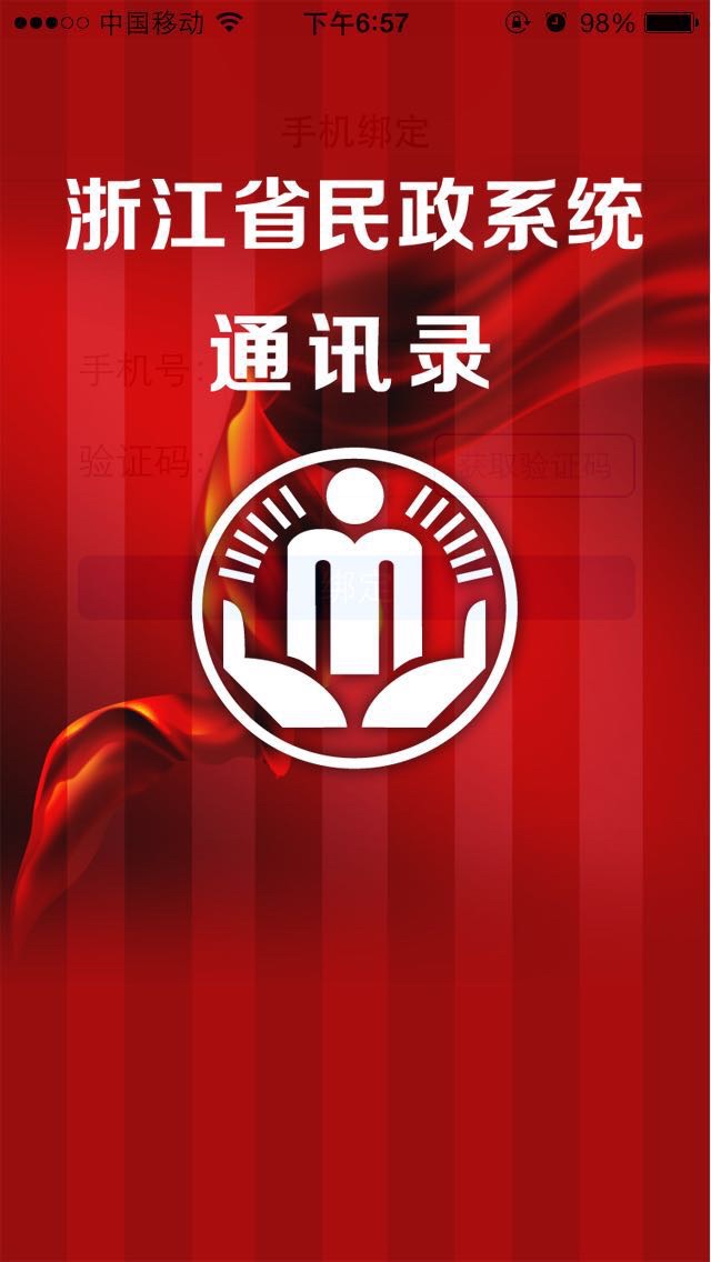 whatsapp官方app_tfboys官方app_whatsapp官方下载免费