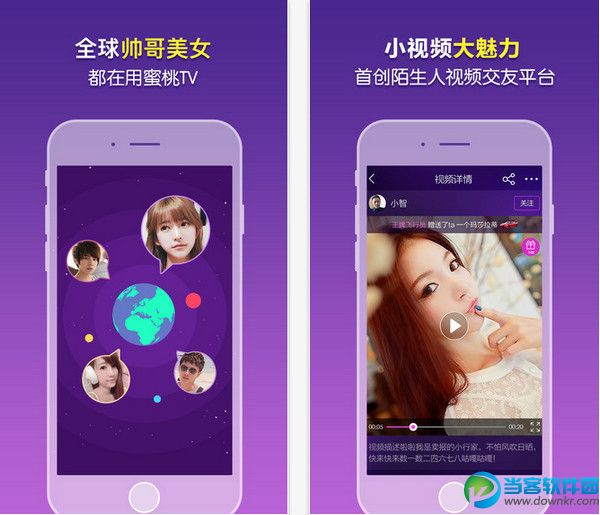 whatsapp中文手机版_中文版手机SDR软件_中文版手机电子琴
