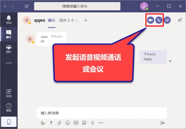 whatsapp如何聊天-WhatsApp聊天指南：文字、表情、语音、视频应有尽有