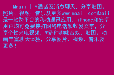 whatsapp是什么_whatsapp如何聊天_whatsapp聊天软件
